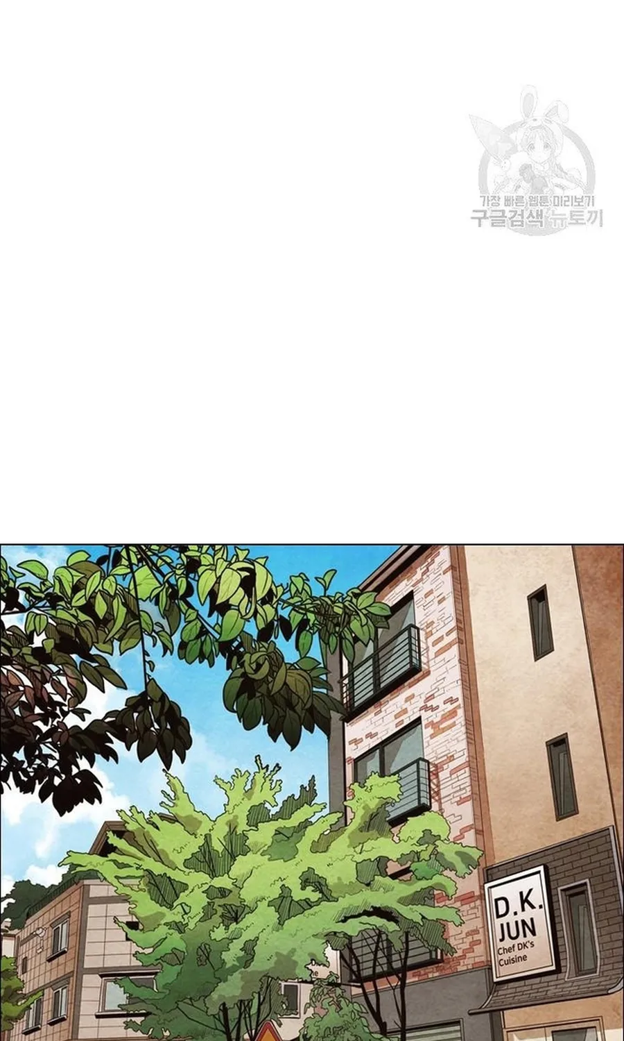 Ngôi Sao Ẩm Thực Michelin Star Chap 259 - Next Chap 260