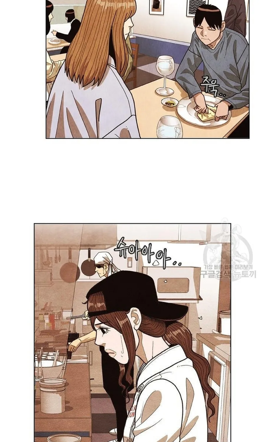 Ngôi Sao Ẩm Thực Michelin Star Chap 259 - Next Chap 260
