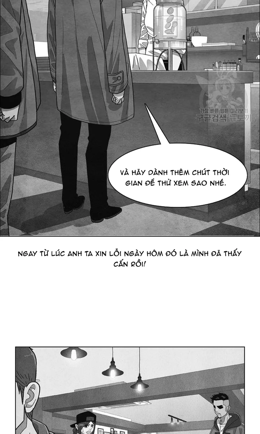 Ngôi Sao Ẩm Thực Michelin Star Chap 259 - Next Chap 260