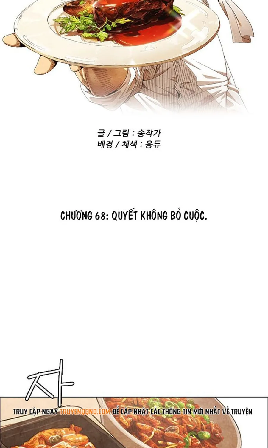 Ngôi Sao Ẩm Thực Michelin Star Chap 260 - Next Chap 261