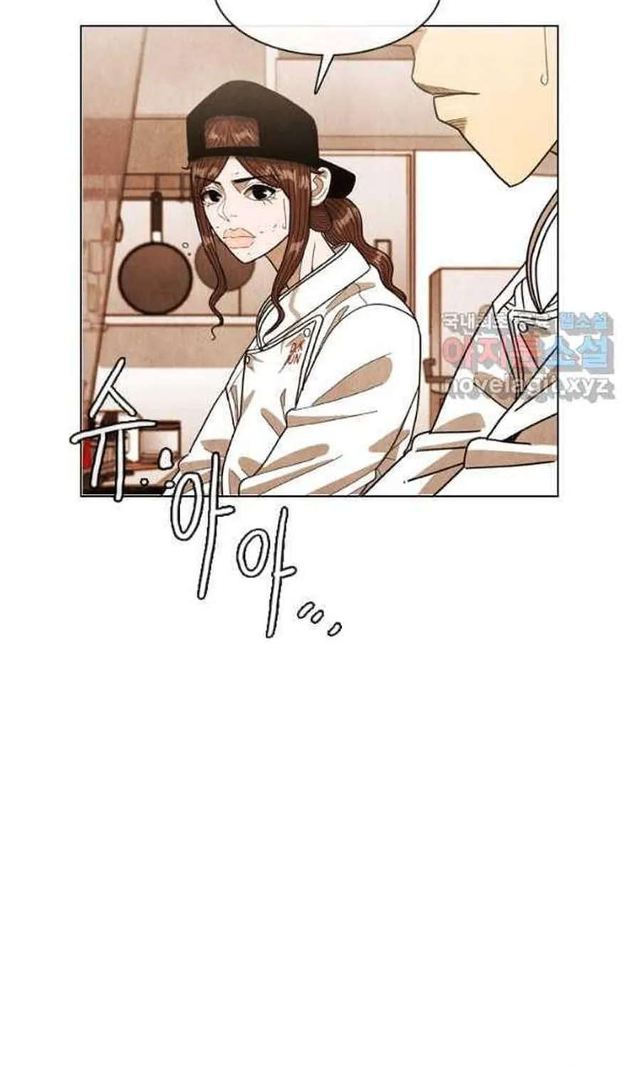 Ngôi Sao Ẩm Thực Michelin Star Chap 261 - Next Chap 262