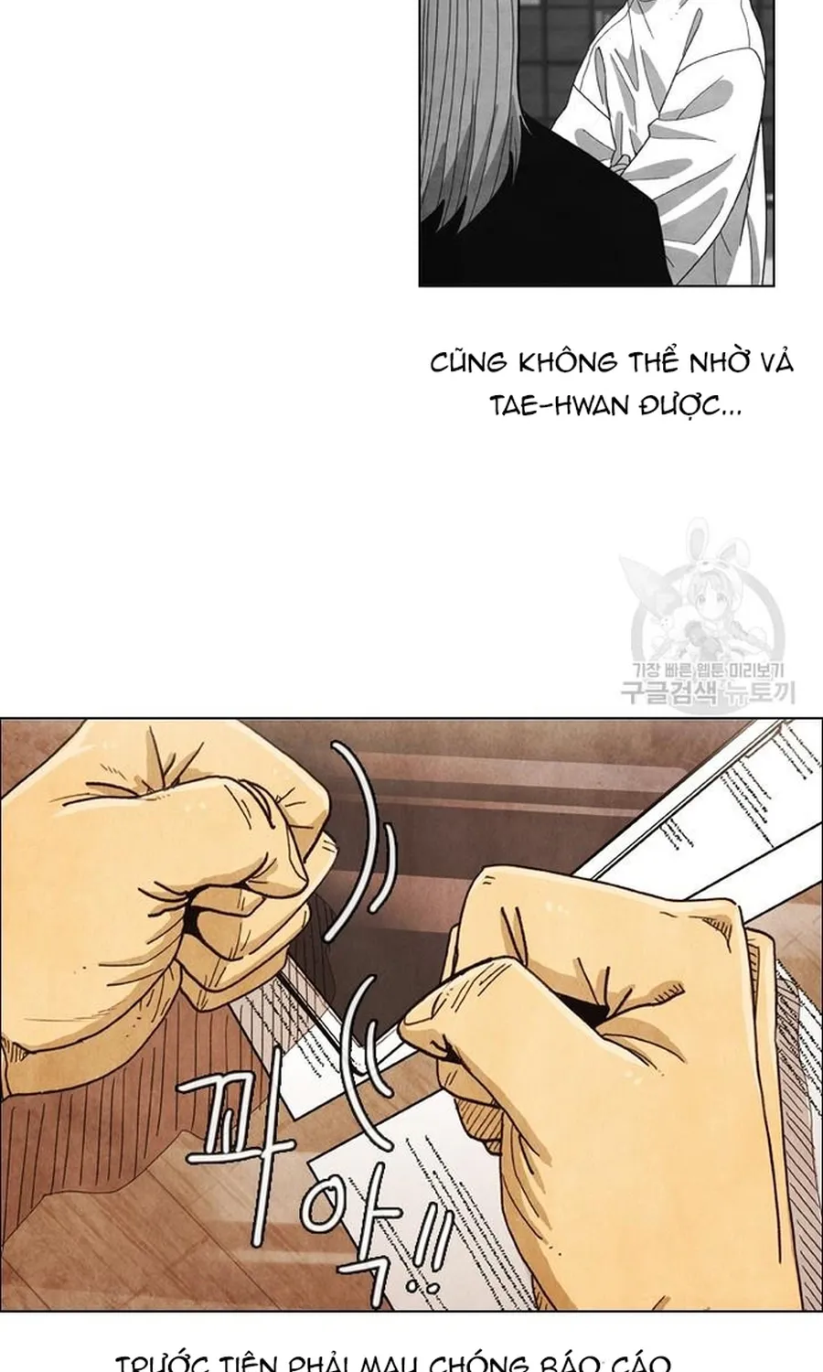 Ngôi Sao Ẩm Thực Michelin Star Chap 264 - Next Chap 265
