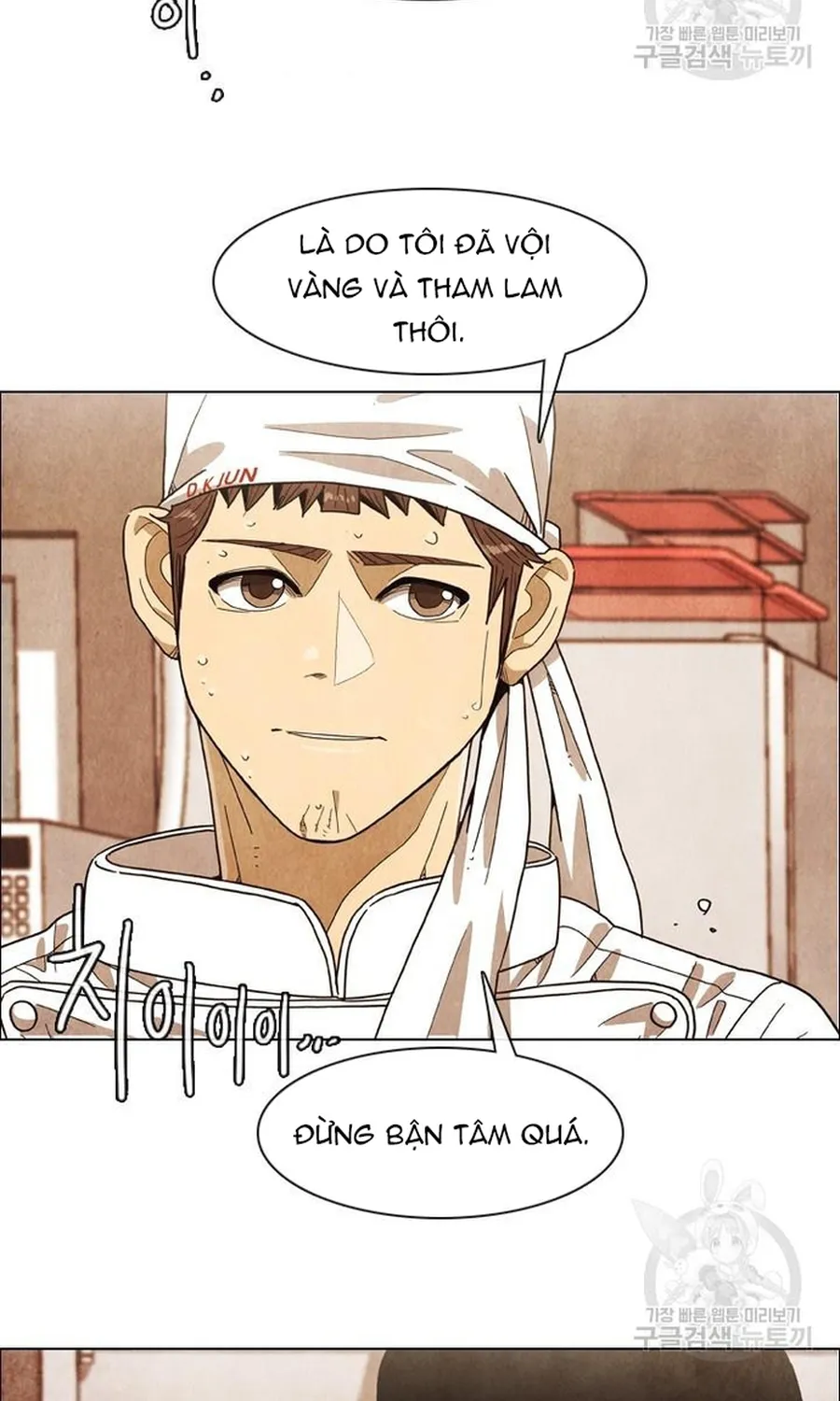 Ngôi Sao Ẩm Thực Michelin Star Chap 264 - Next Chap 265