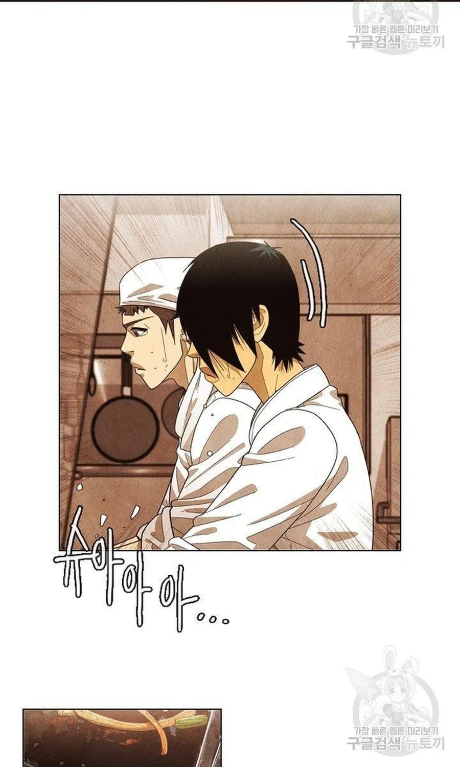Ngôi Sao Ẩm Thực Michelin Star Chap 265 - Next Chap 266
