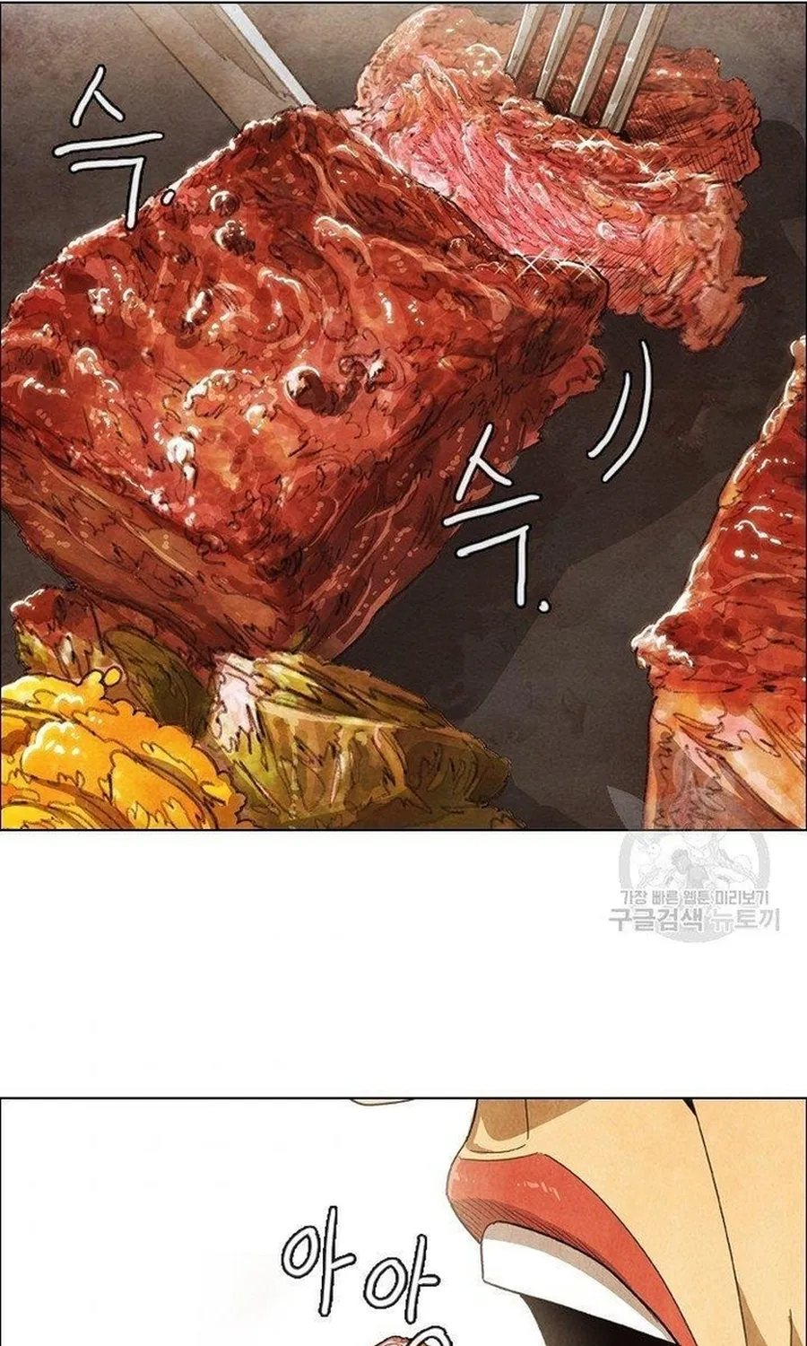 Ngôi Sao Ẩm Thực Michelin Star Chap 265 - Next Chap 266