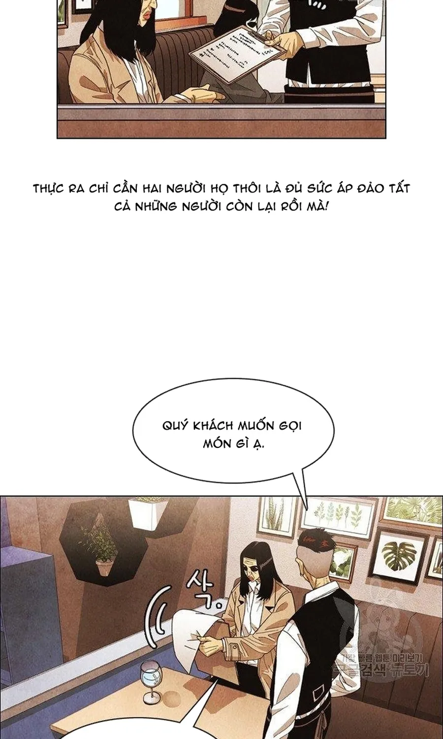 Ngôi Sao Ẩm Thực Michelin Star Chap 265 - Next Chap 266