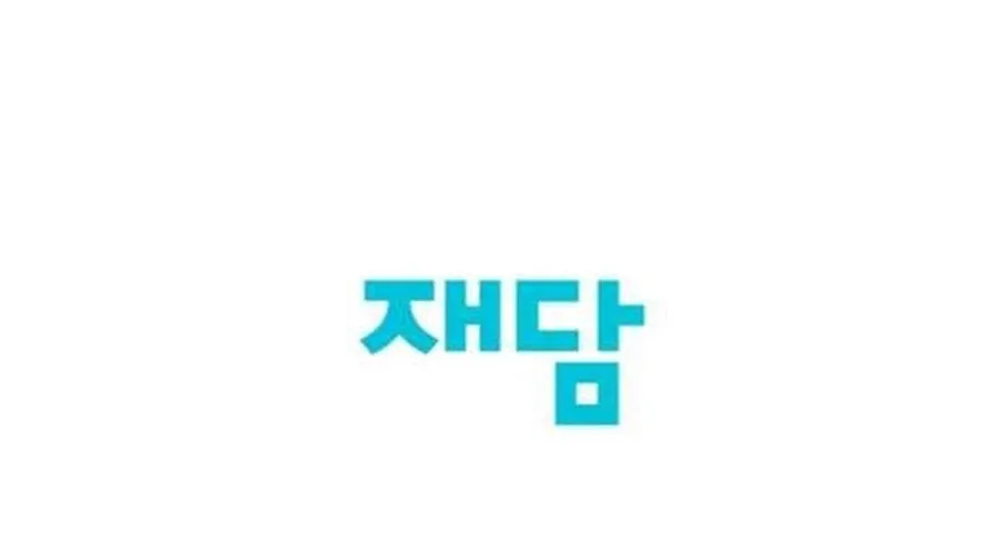 Ngôi Sao Ẩm Thực Michelin Star Chap 266 - Next Chap 267