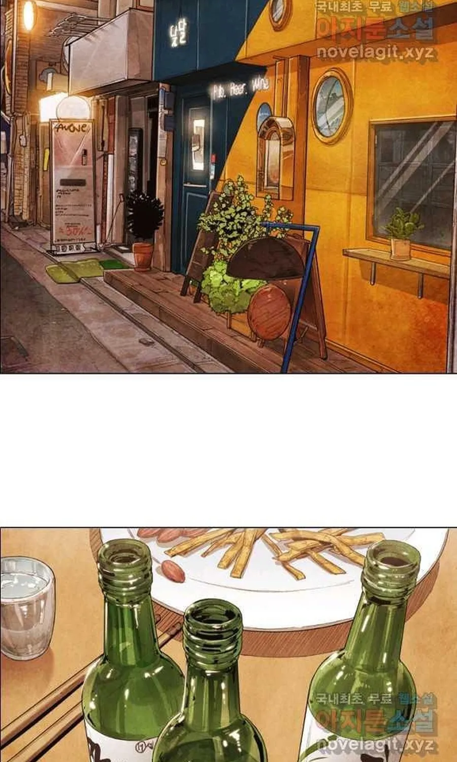 Ngôi Sao Ẩm Thực Michelin Star Chap 267 - Next Chap 268
