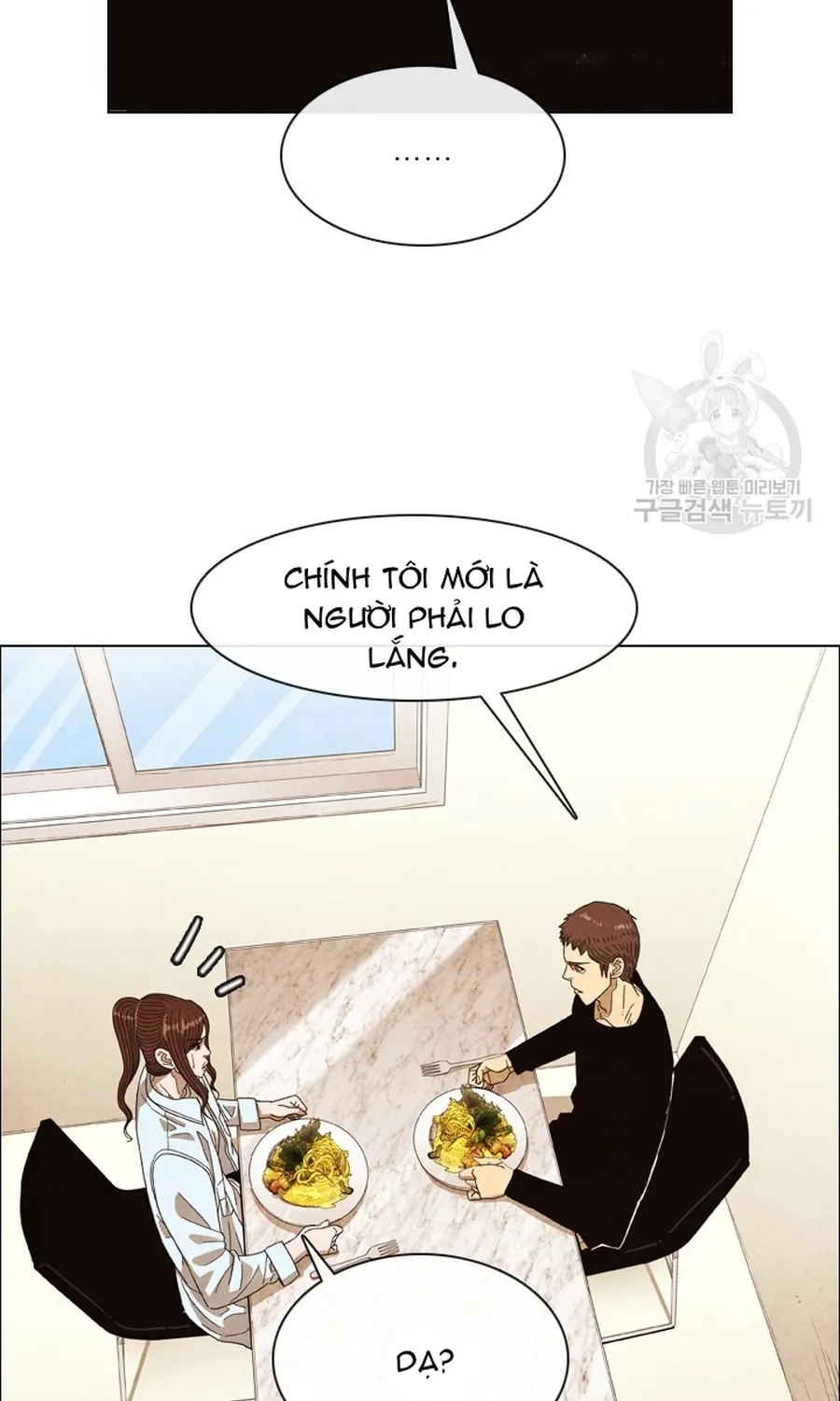 Ngôi Sao Ẩm Thực Michelin Star Chap 268 - Next Chap 269