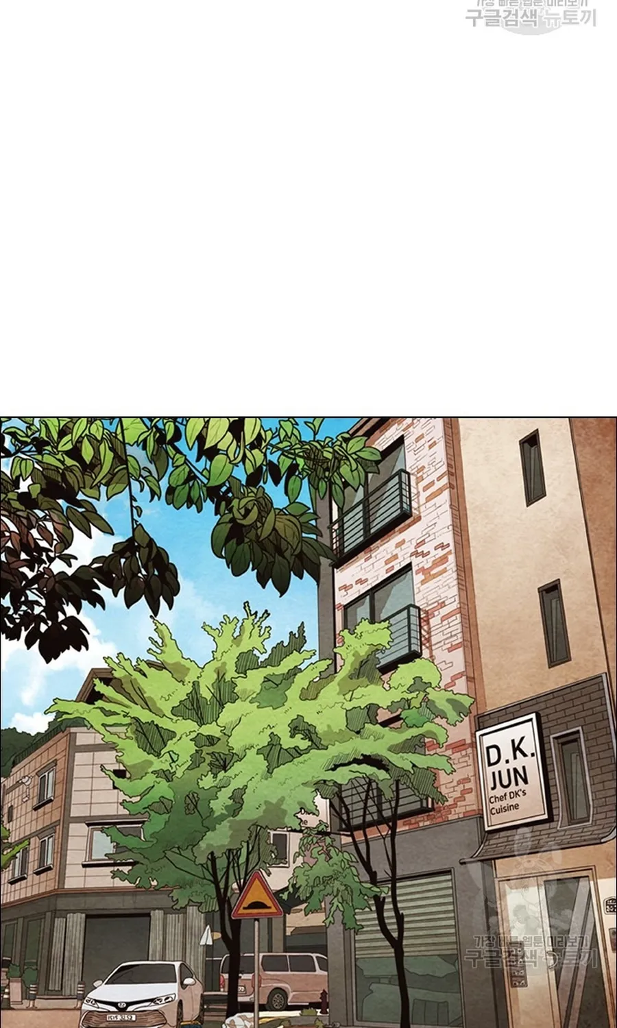 Ngôi Sao Ẩm Thực Michelin Star Chap 268 - Next Chap 269
