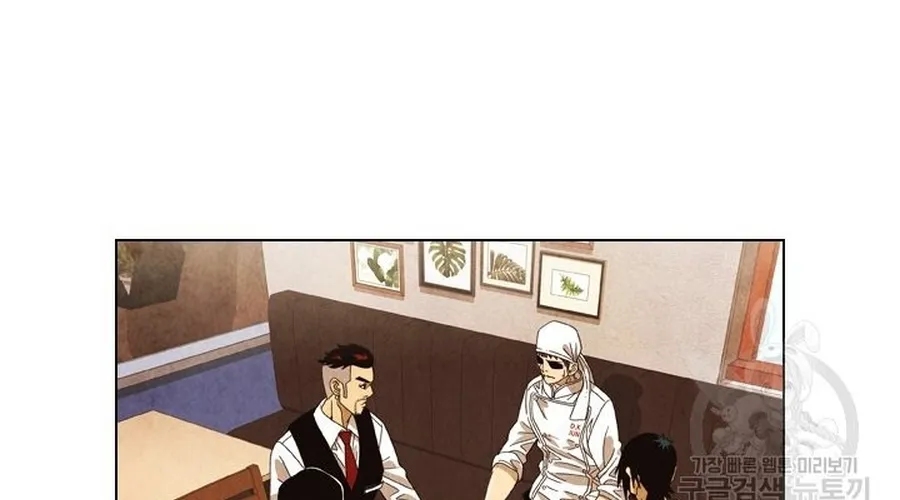 Ngôi Sao Ẩm Thực Michelin Star Chap 269 - Next Chap 270