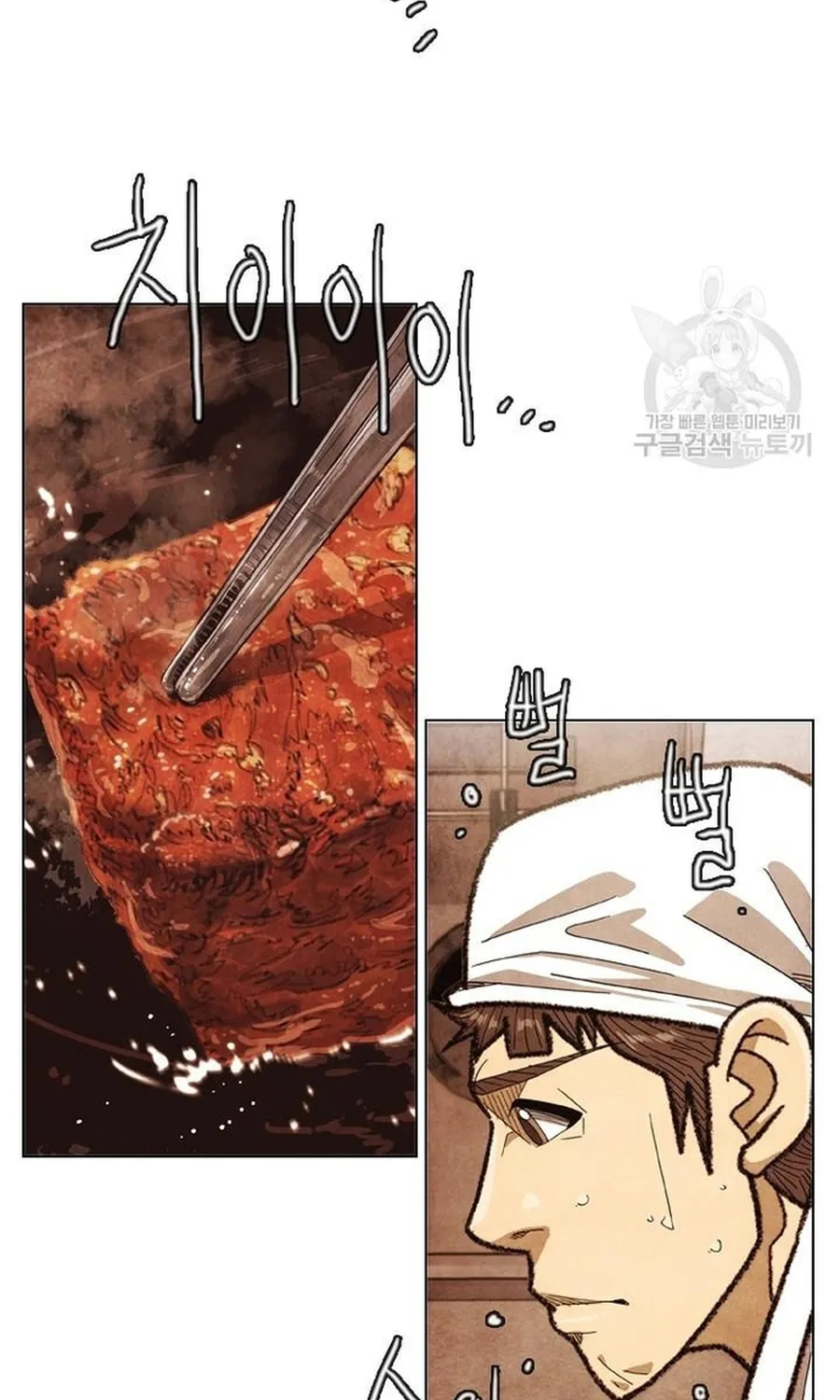 Ngôi Sao Ẩm Thực Michelin Star Chap 270 - Next Chap 271