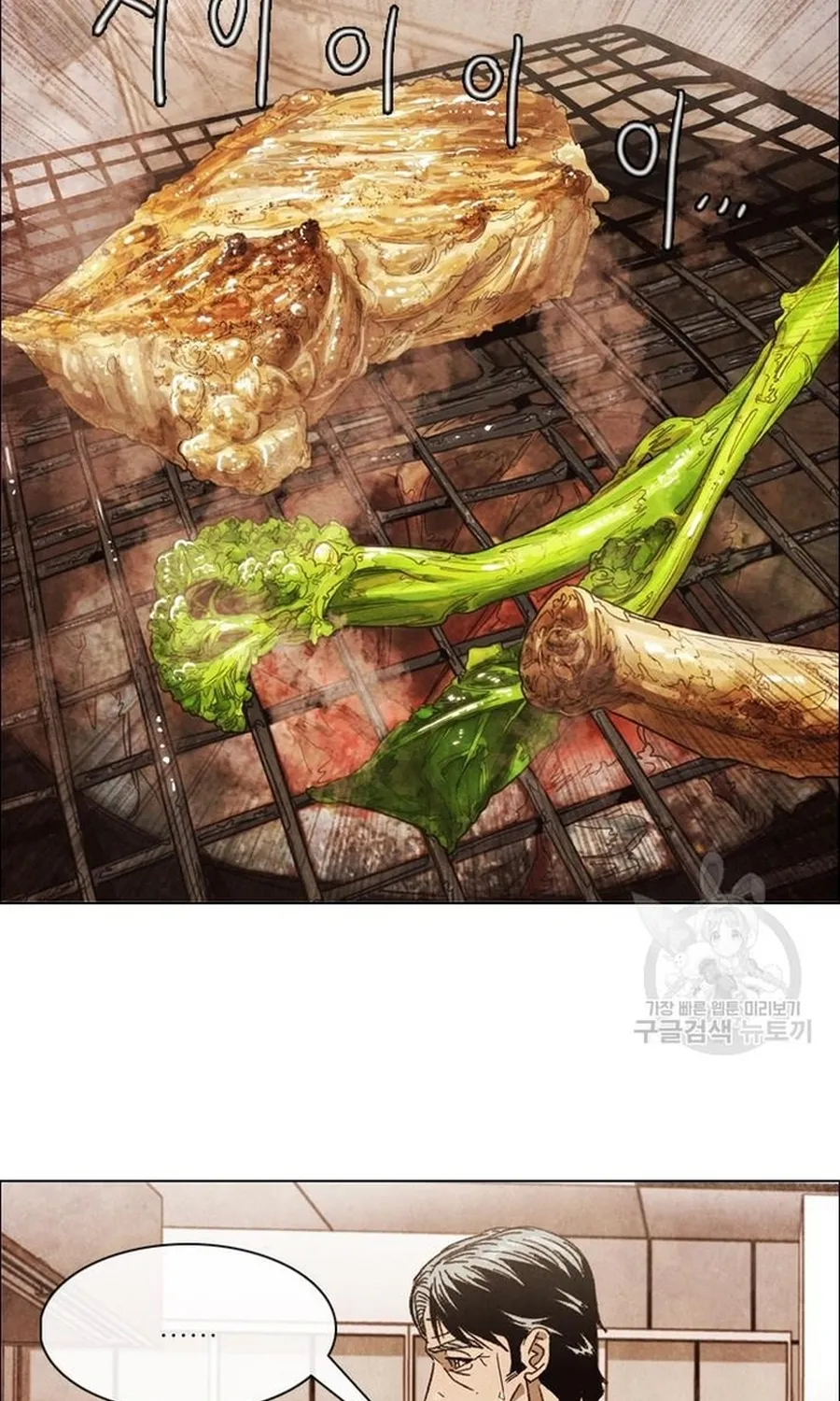 Ngôi Sao Ẩm Thực Michelin Star Chap 271 - Next Chap 272