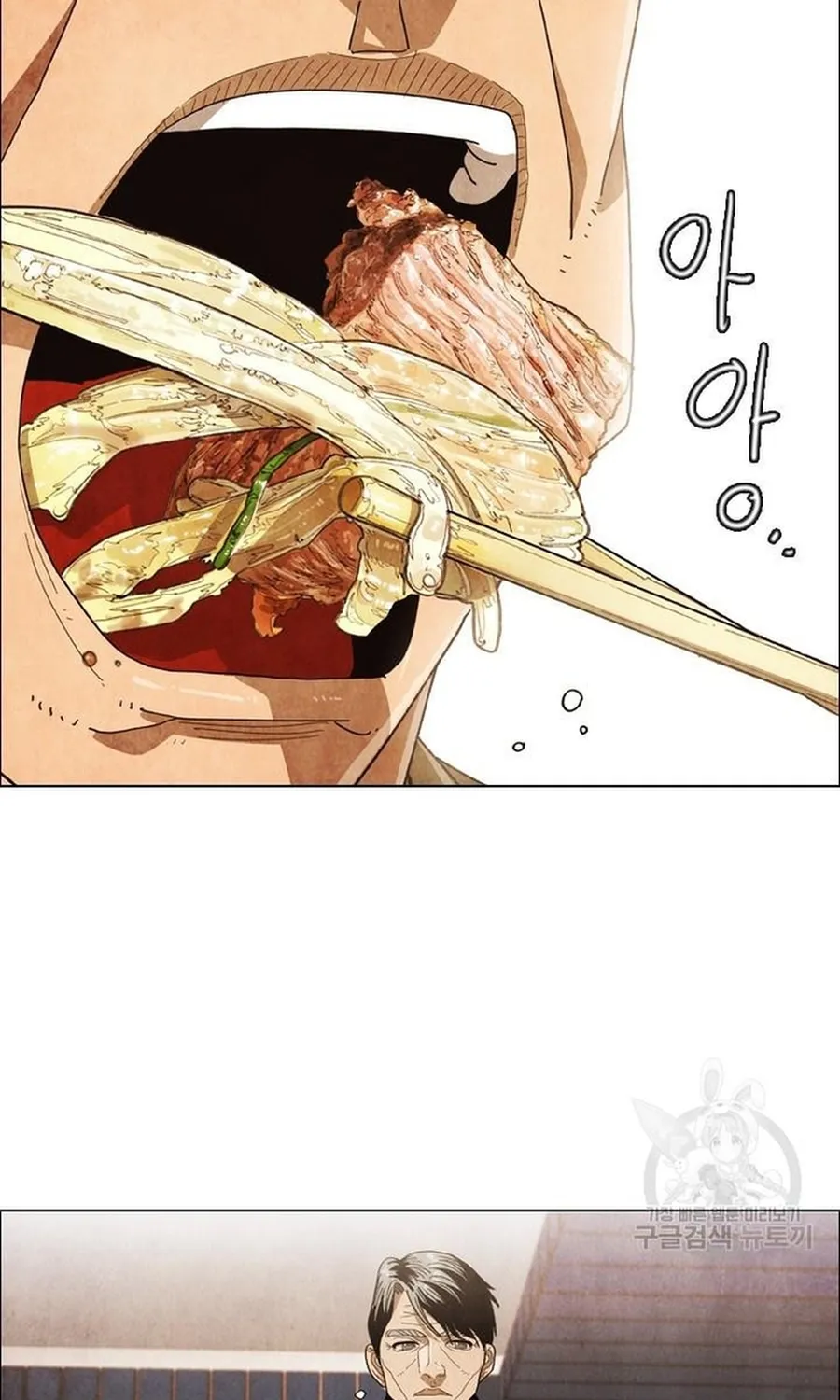 Ngôi Sao Ẩm Thực Michelin Star Chap 271 - Next Chap 272