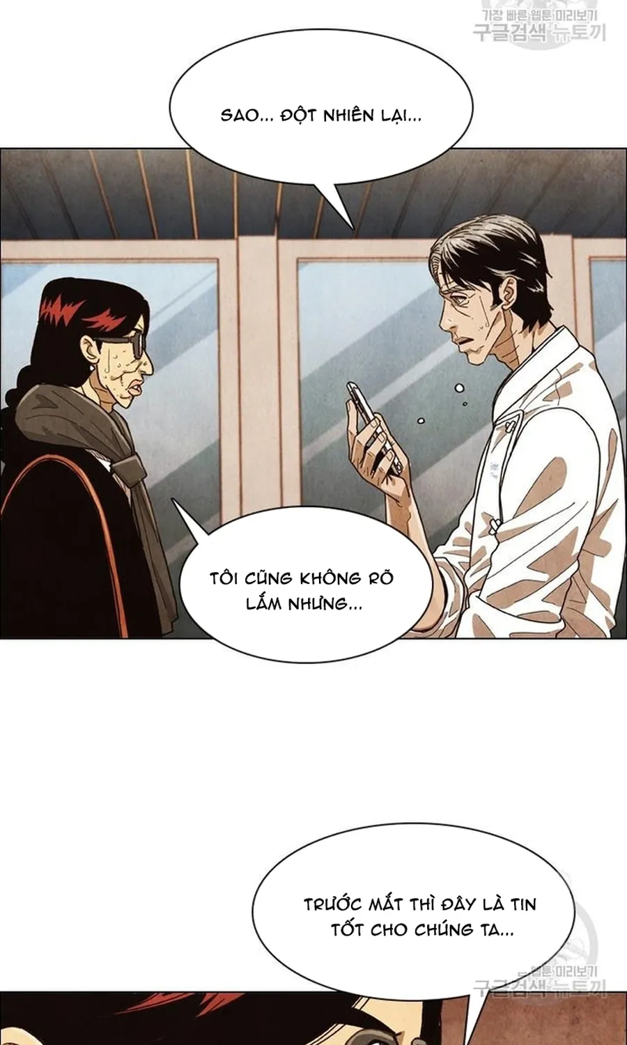 Ngôi Sao Ẩm Thực Michelin Star Chap 271 - Next Chap 272