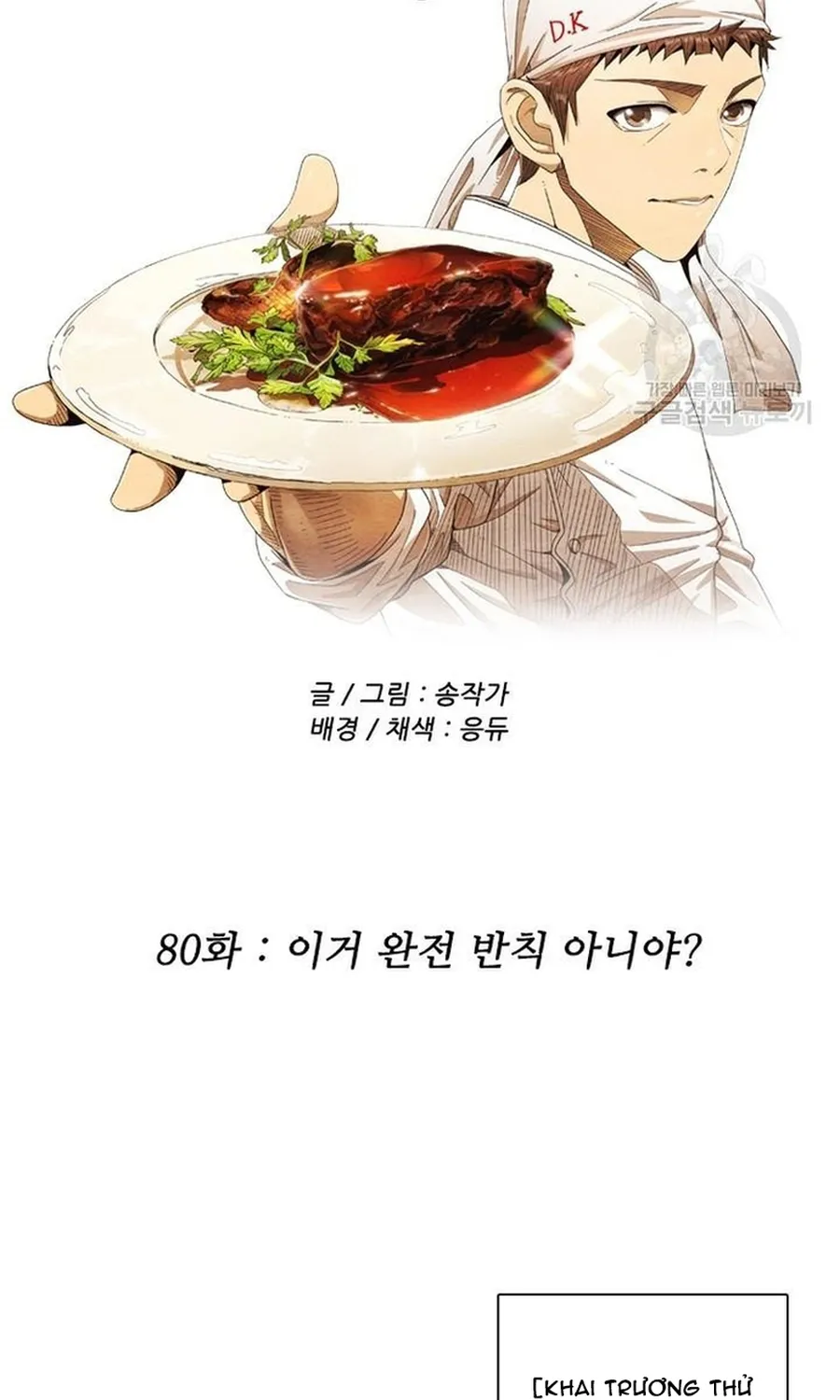 Ngôi Sao Ẩm Thực Michelin Star Chap 272 - Next Chap 273