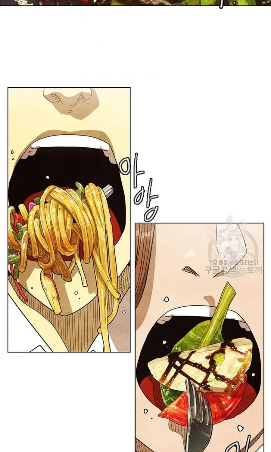 Ngôi Sao Ẩm Thực Michelin Star Chap 272 - Next Chap 273