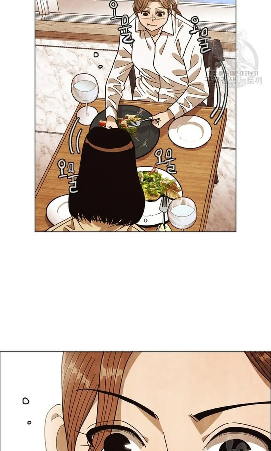 Ngôi Sao Ẩm Thực Michelin Star Chap 272 - Next Chap 273