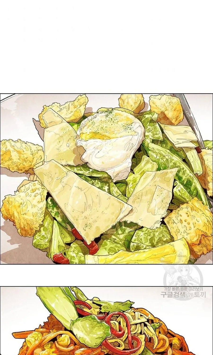 Ngôi Sao Ẩm Thực Michelin Star Chap 272 - Next Chap 273