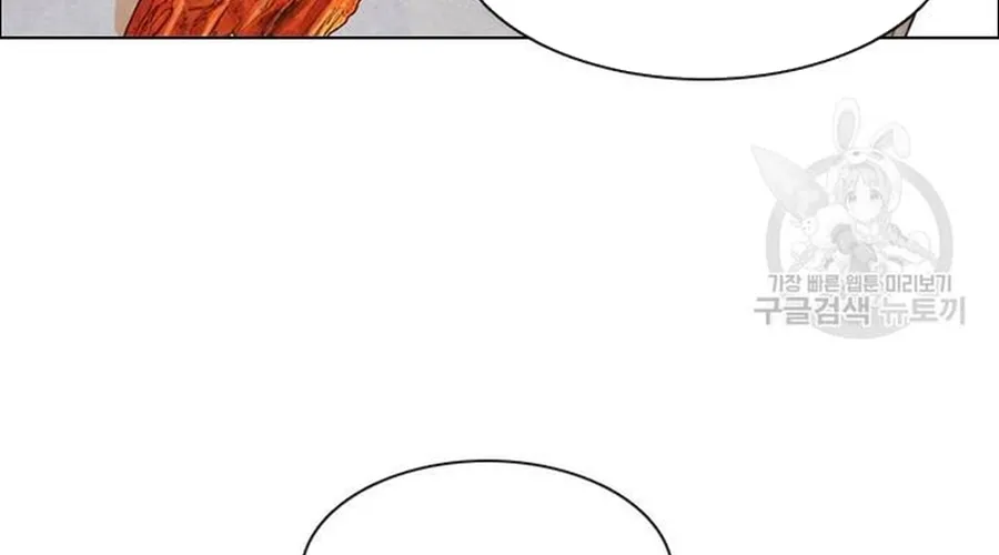 Ngôi Sao Ẩm Thực Michelin Star Chap 273 - Next Chap 274