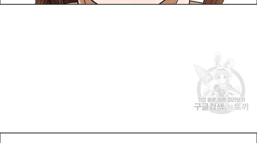 Ngôi Sao Ẩm Thực Michelin Star Chap 273 - Next Chap 274