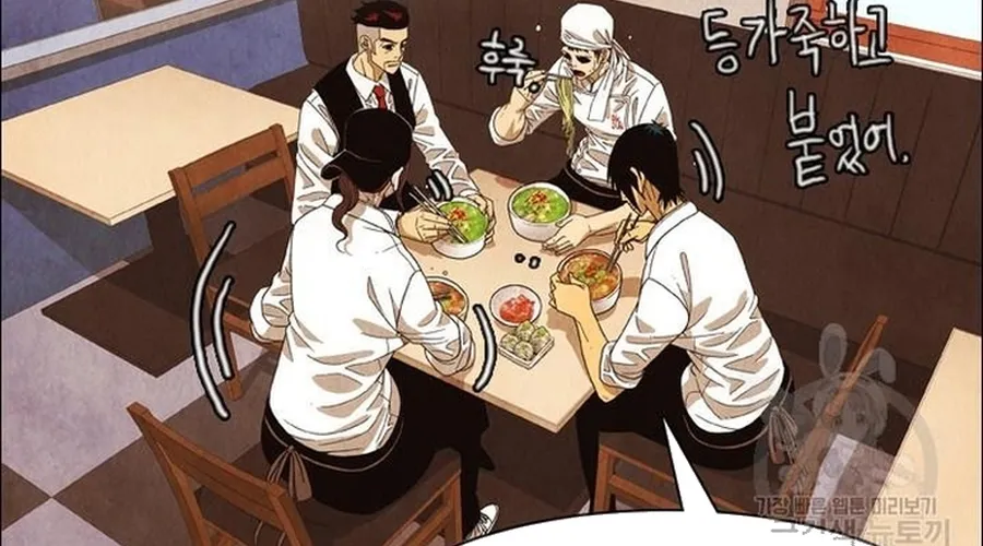 Ngôi Sao Ẩm Thực Michelin Star Chap 273 - Next Chap 274