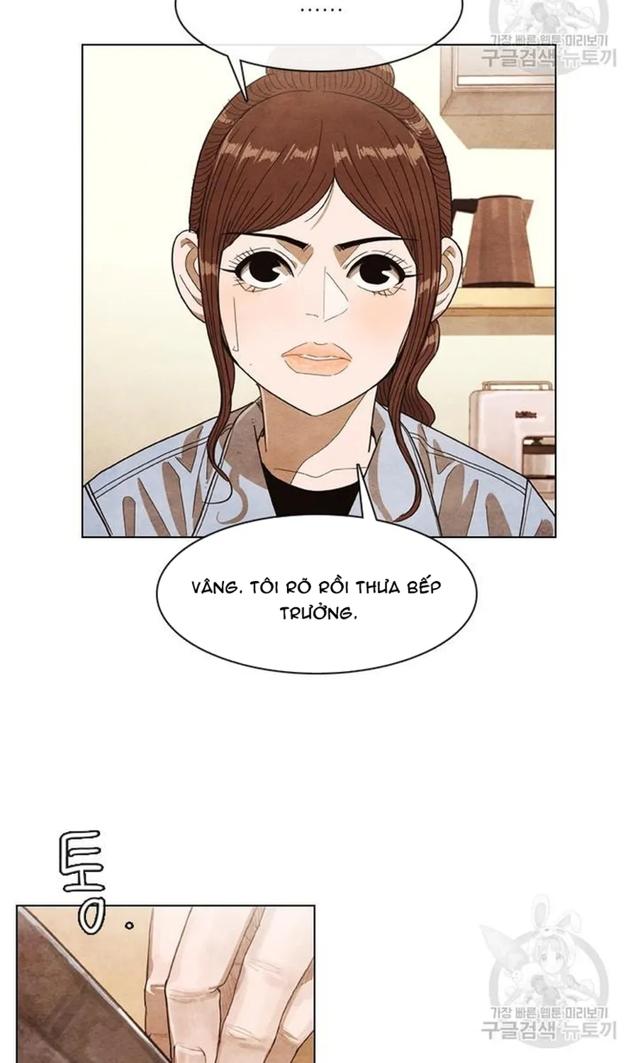 Ngôi Sao Ẩm Thực Michelin Star Chap 274 - Next Chap 275