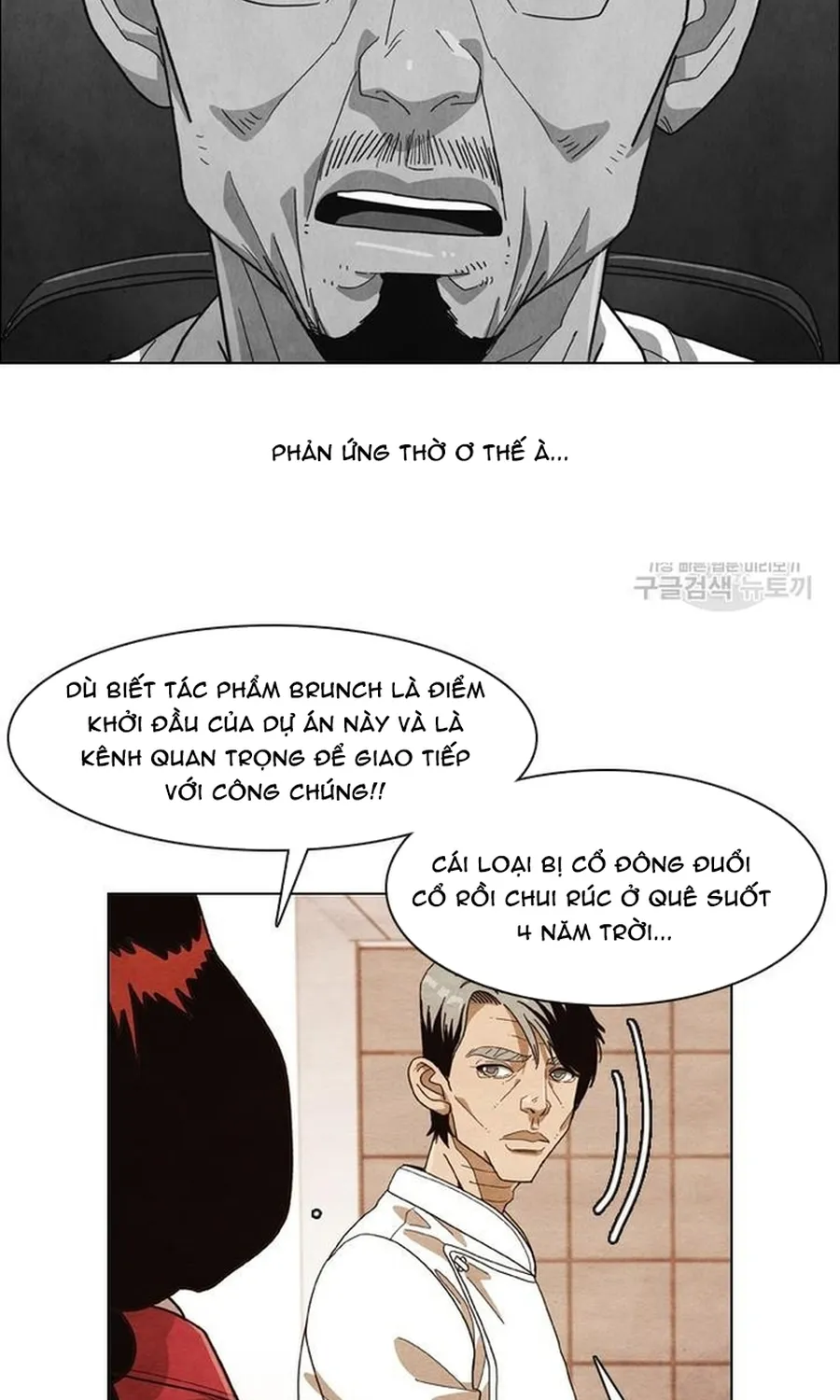 Ngôi Sao Ẩm Thực Michelin Star Chap 274 - Next Chap 275