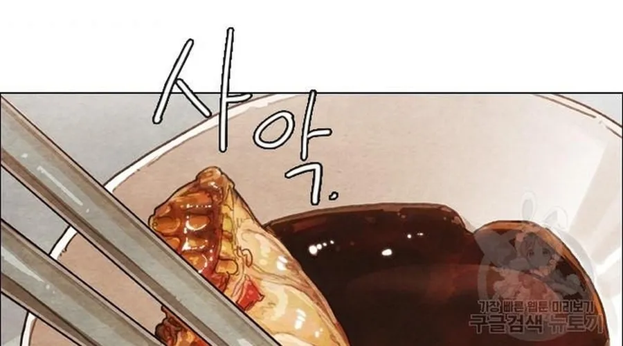 Ngôi Sao Ẩm Thực Michelin Star Chap 274 - Next Chap 275