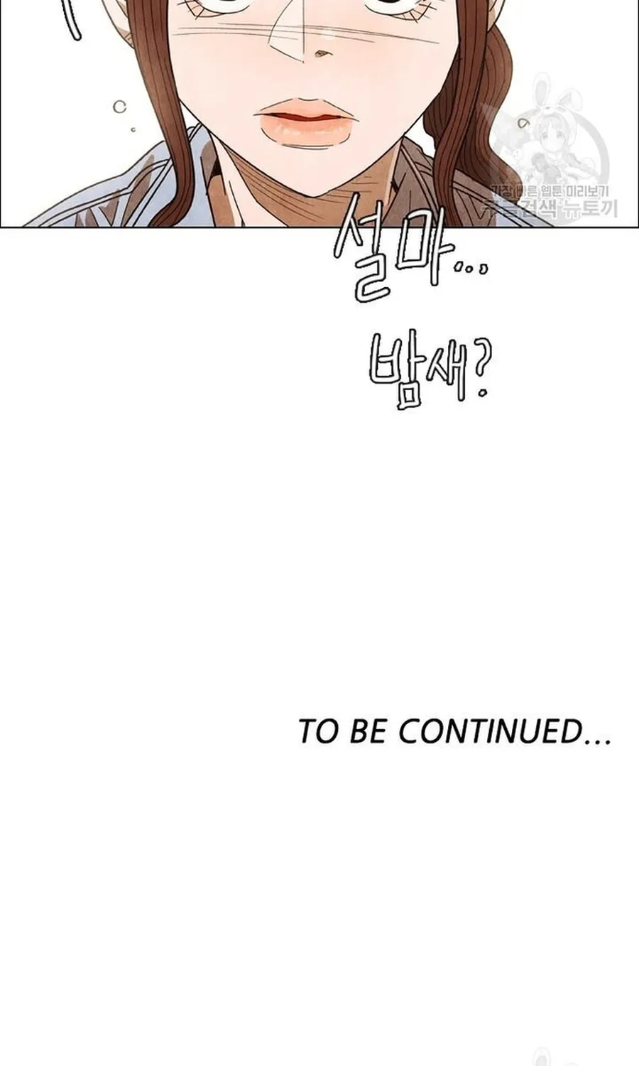 Ngôi Sao Ẩm Thực Michelin Star Chap 274 - Next Chap 275