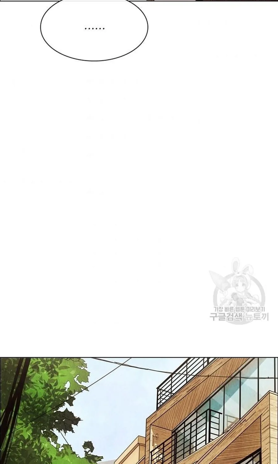 Ngôi Sao Ẩm Thực Michelin Star Chap 275 - Next Chap 276