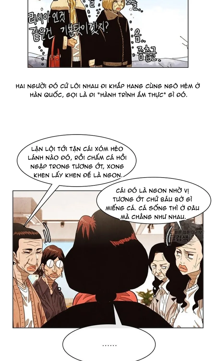 Ngôi Sao Ẩm Thực Michelin Star Chap 275 - Next Chap 276