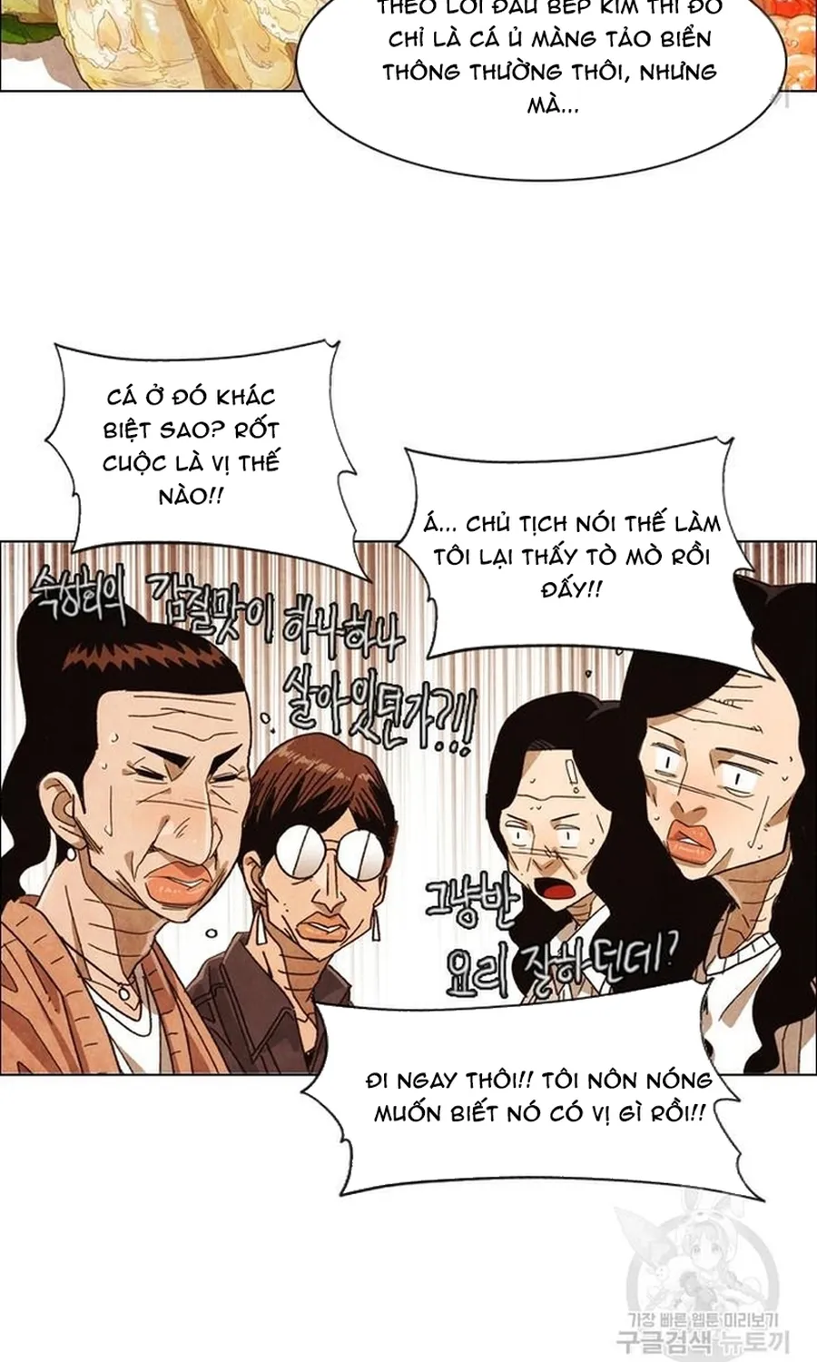 Ngôi Sao Ẩm Thực Michelin Star Chap 275 - Next Chap 276
