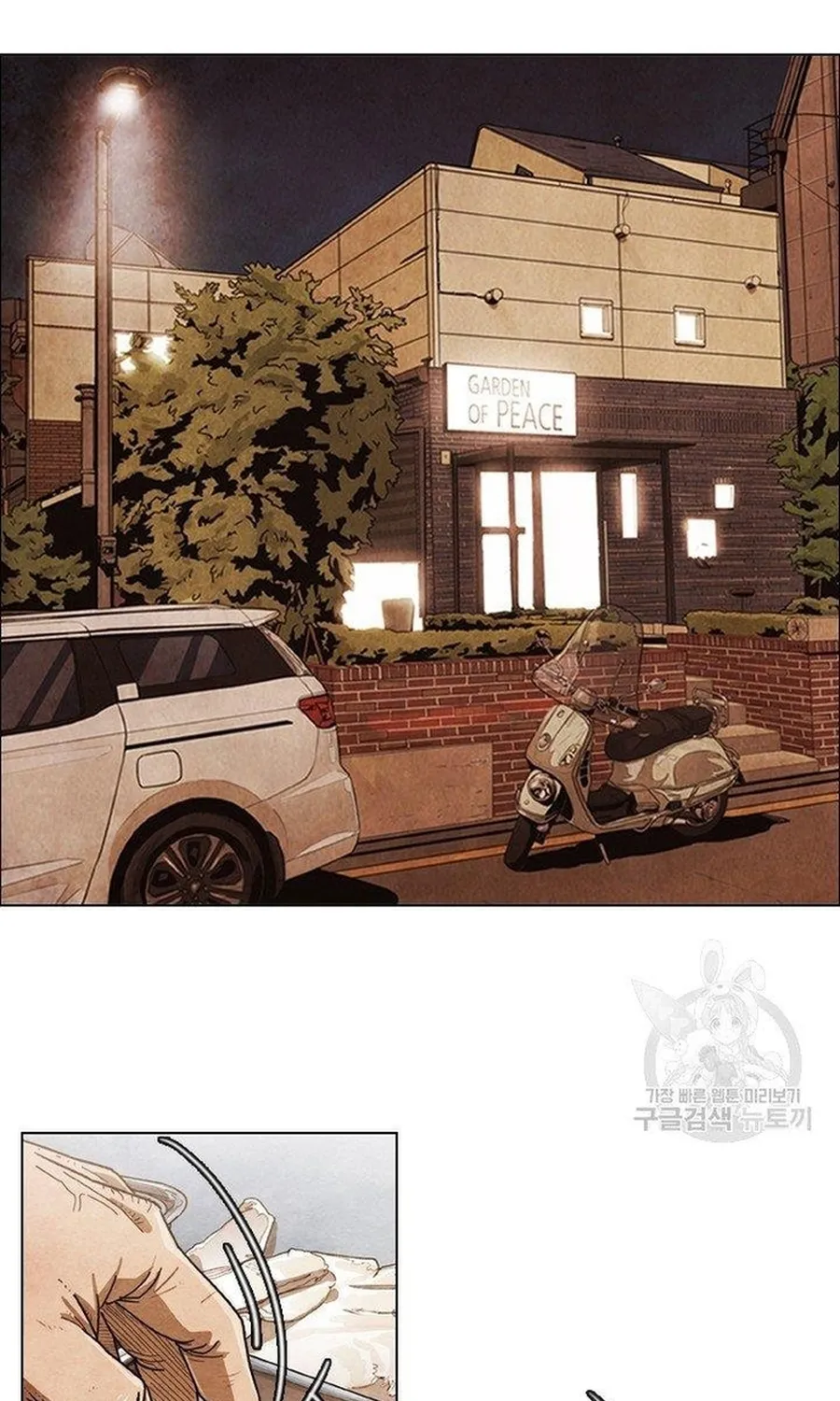 Ngôi Sao Ẩm Thực Michelin Star Chap 276 - Next Chap 277