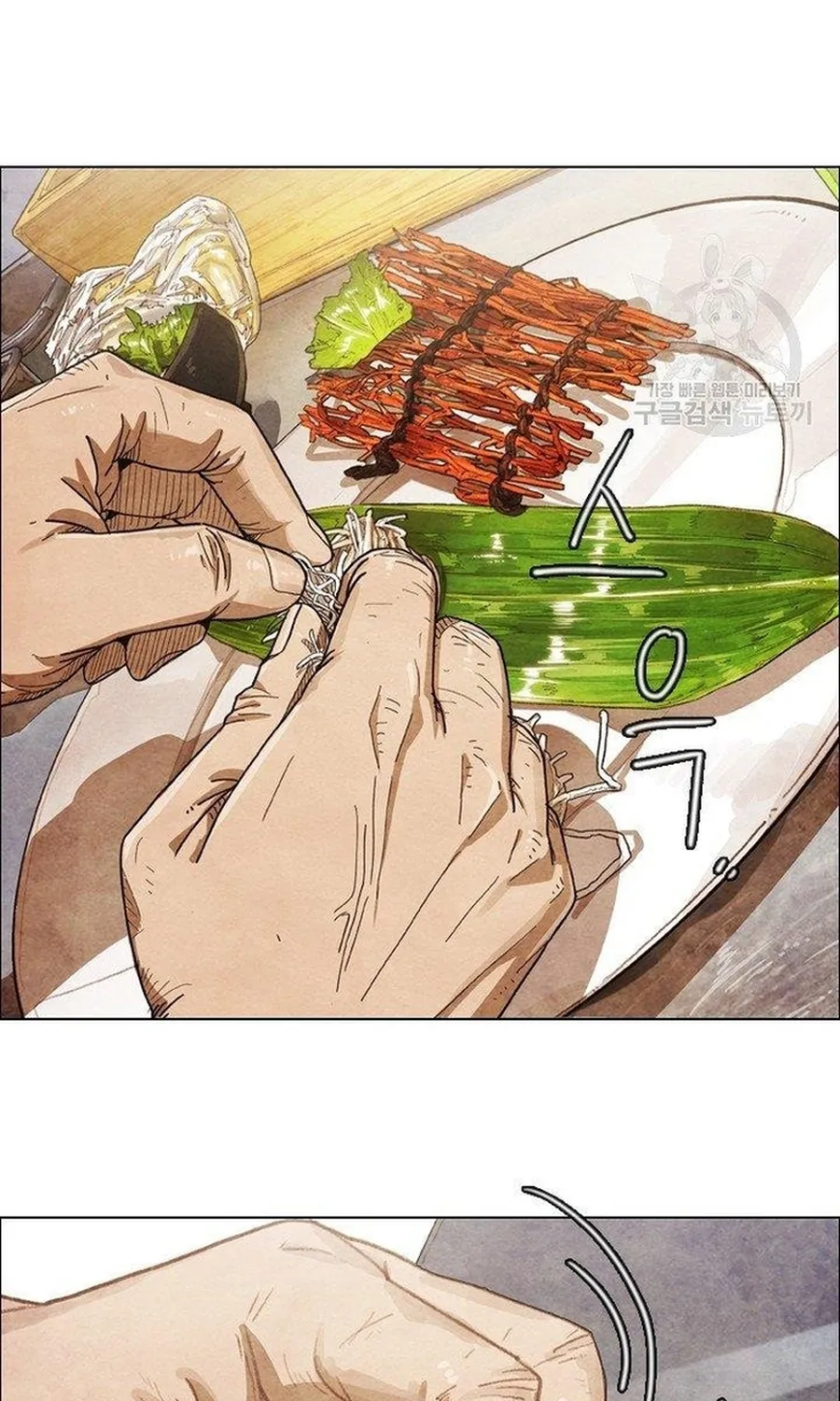 Ngôi Sao Ẩm Thực Michelin Star Chap 276 - Next Chap 277