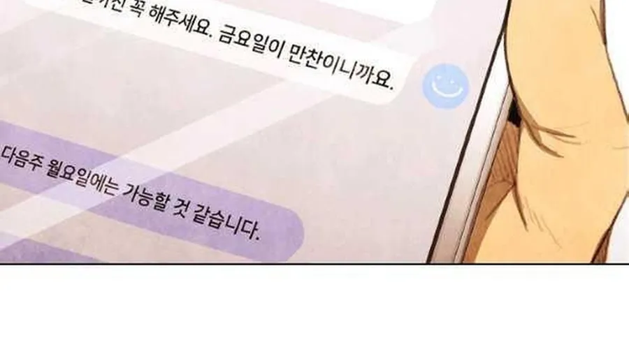 Ngôi Sao Ẩm Thực Michelin Star Chap 277 - Next Chap 278
