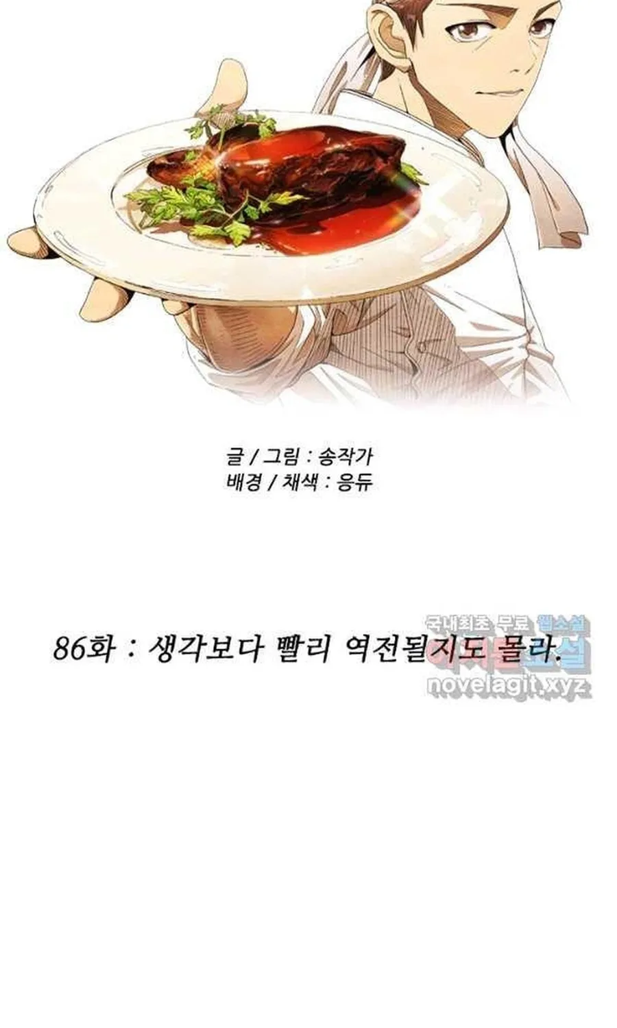 Ngôi Sao Ẩm Thực Michelin Star Chap 278 - Next Chap 279