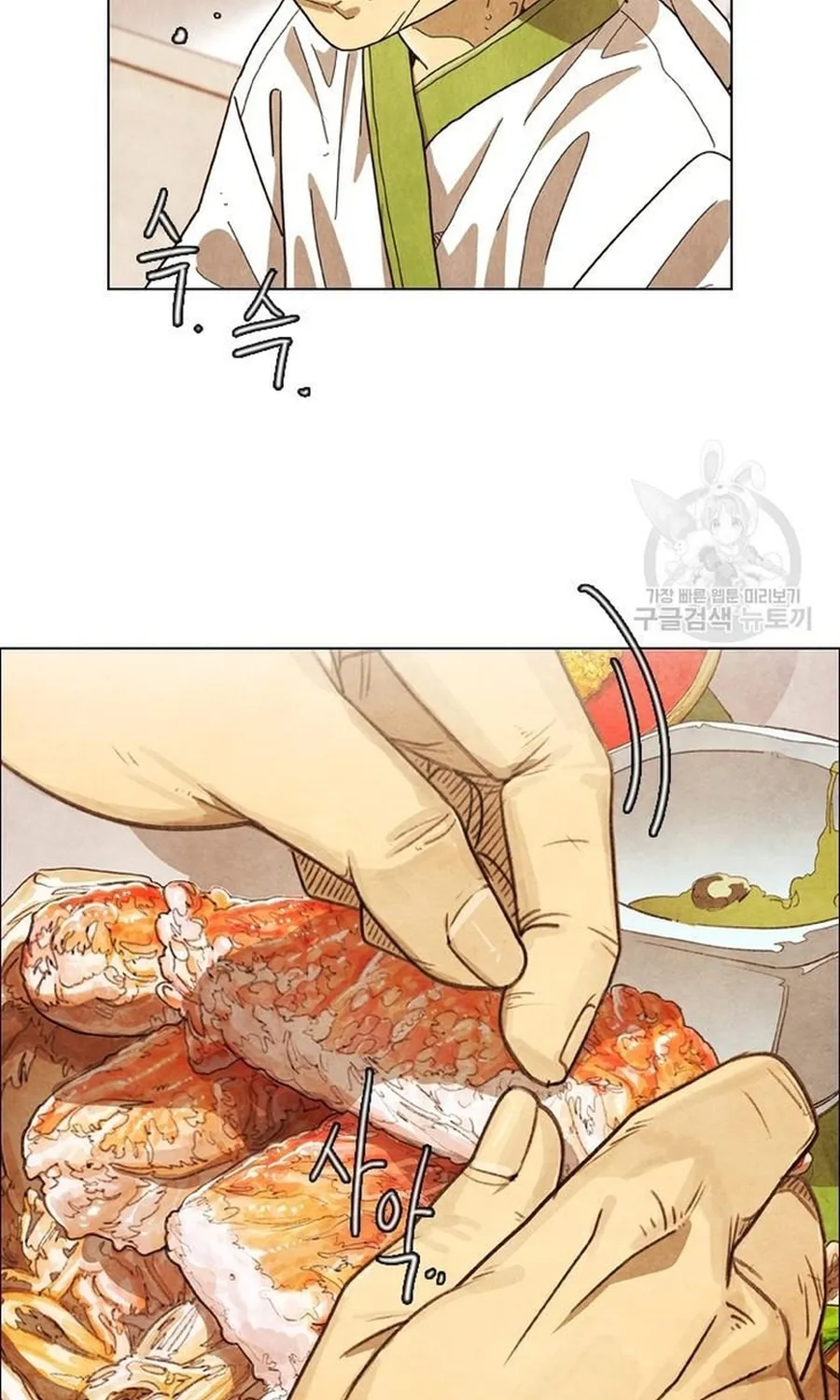 Ngôi Sao Ẩm Thực Michelin Star Chap 279 - Next Chap 280