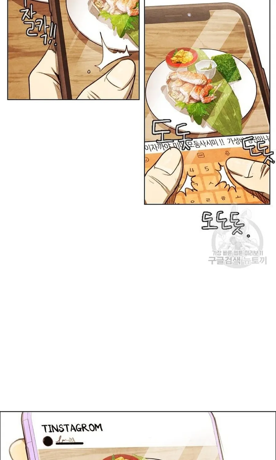 Ngôi Sao Ẩm Thực Michelin Star Chap 279 - Next Chap 280