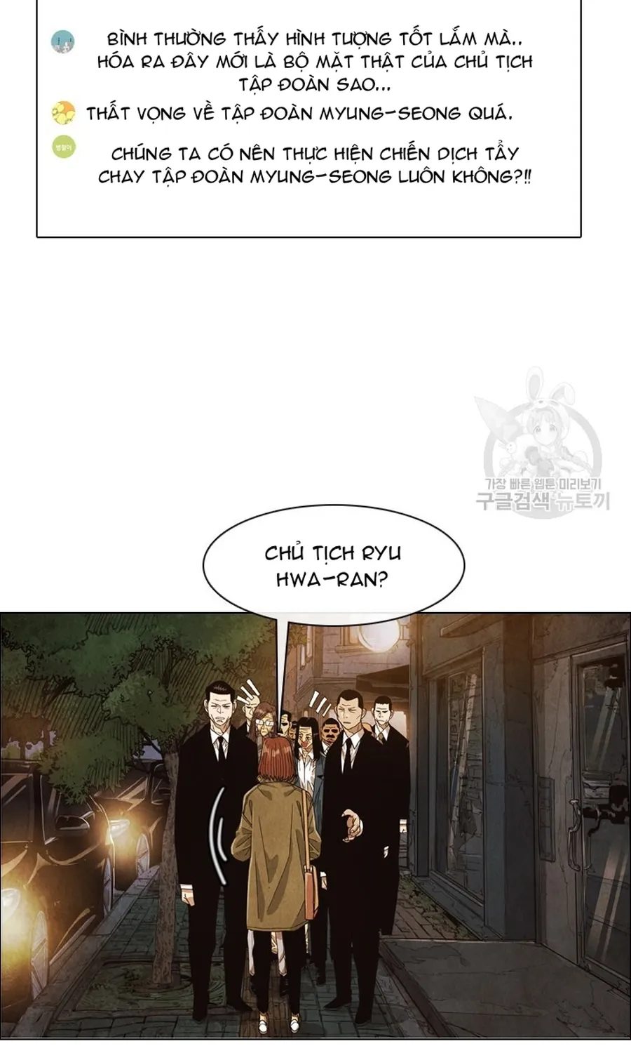 Ngôi Sao Ẩm Thực Michelin Star Chap 280 - Next Chap 281