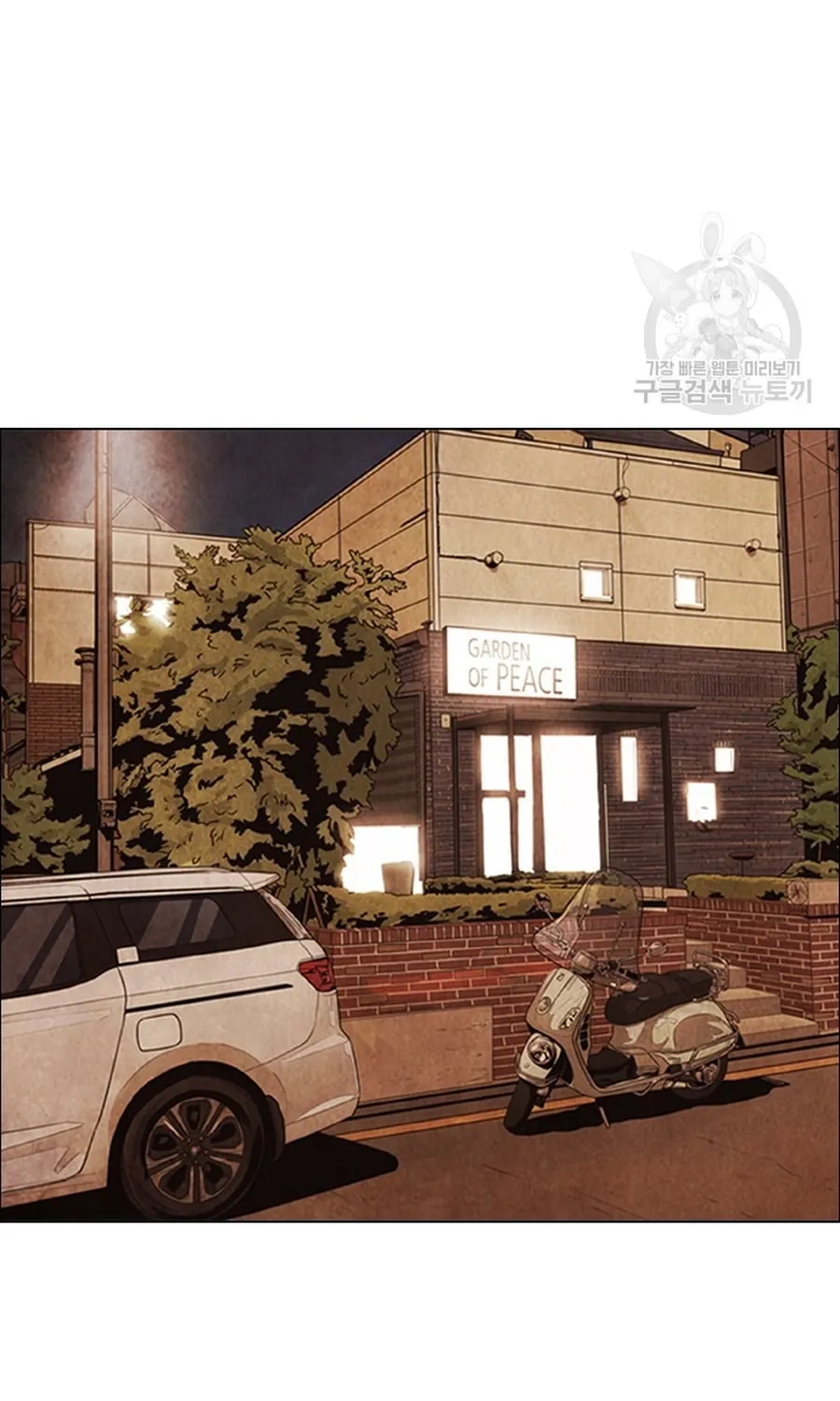 Ngôi Sao Ẩm Thực Michelin Star Chap 280 - Next Chap 281