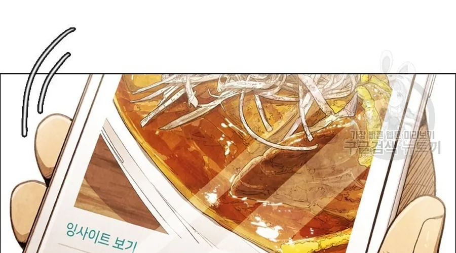 Ngôi Sao Ẩm Thực Michelin Star Chap 280 - Next Chap 281
