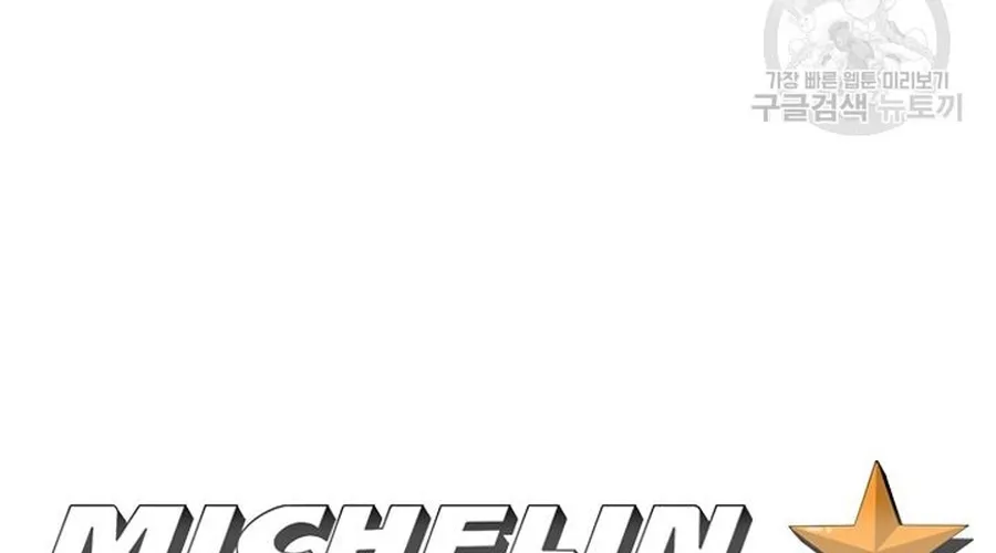 Ngôi Sao Ẩm Thực Michelin Star Chap 281 - Next Chap 282