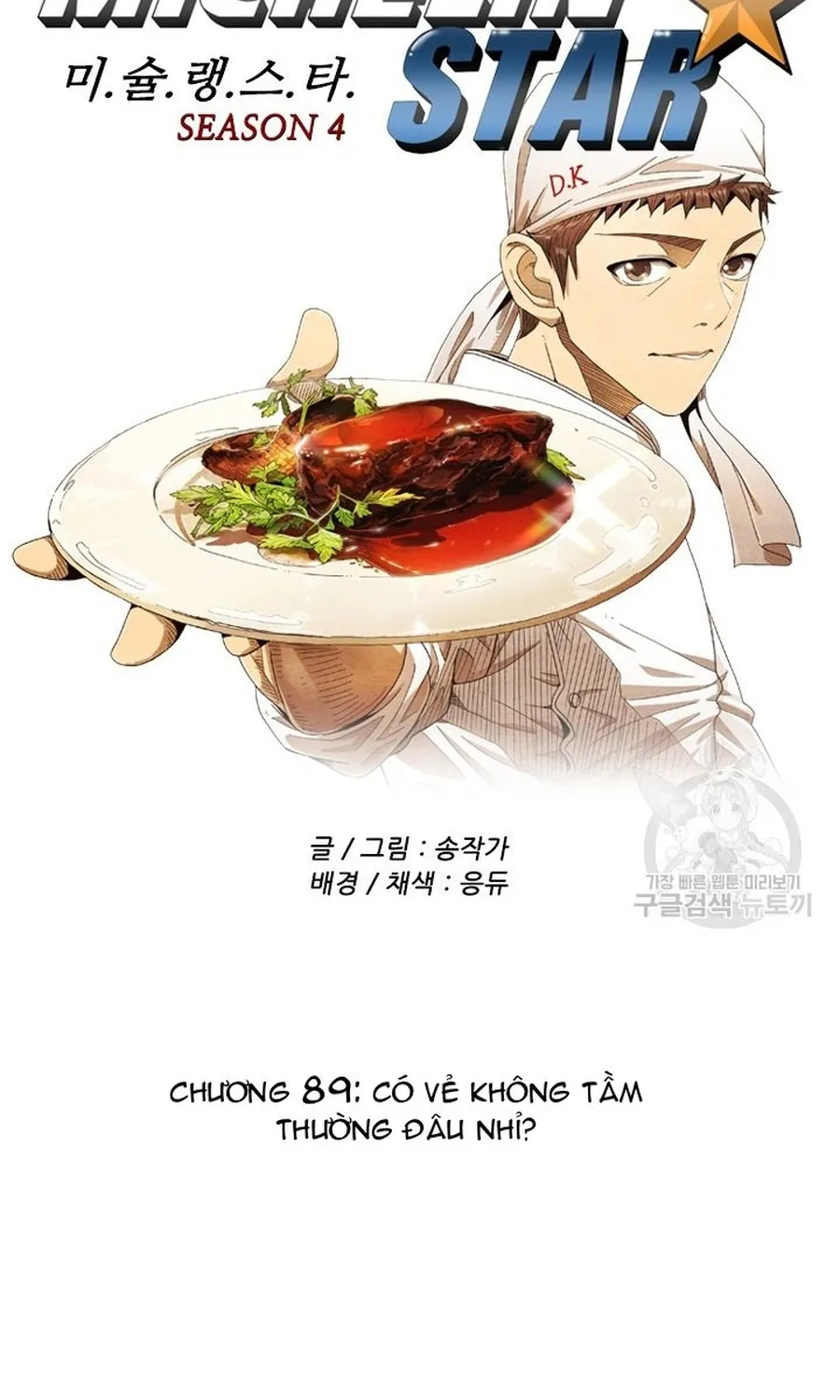 Ngôi Sao Ẩm Thực Michelin Star Chap 281 - Next Chap 282
