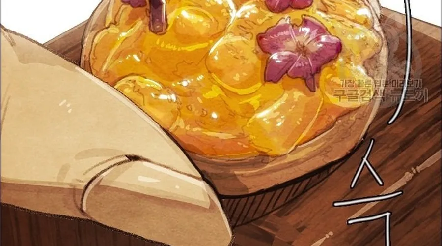 Ngôi Sao Ẩm Thực Michelin Star Chap 281 - Next Chap 282