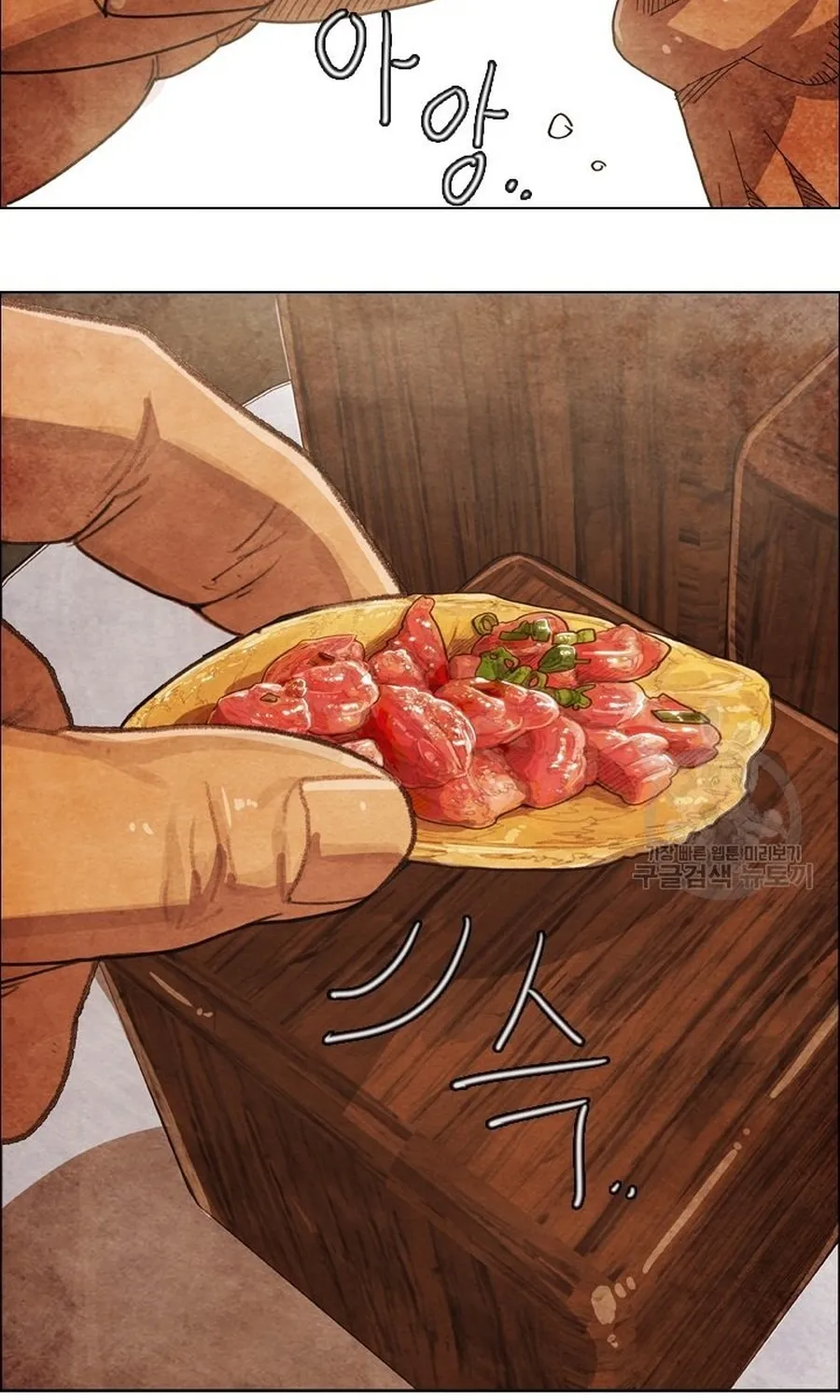 Ngôi Sao Ẩm Thực Michelin Star Chap 281 - Next Chap 282