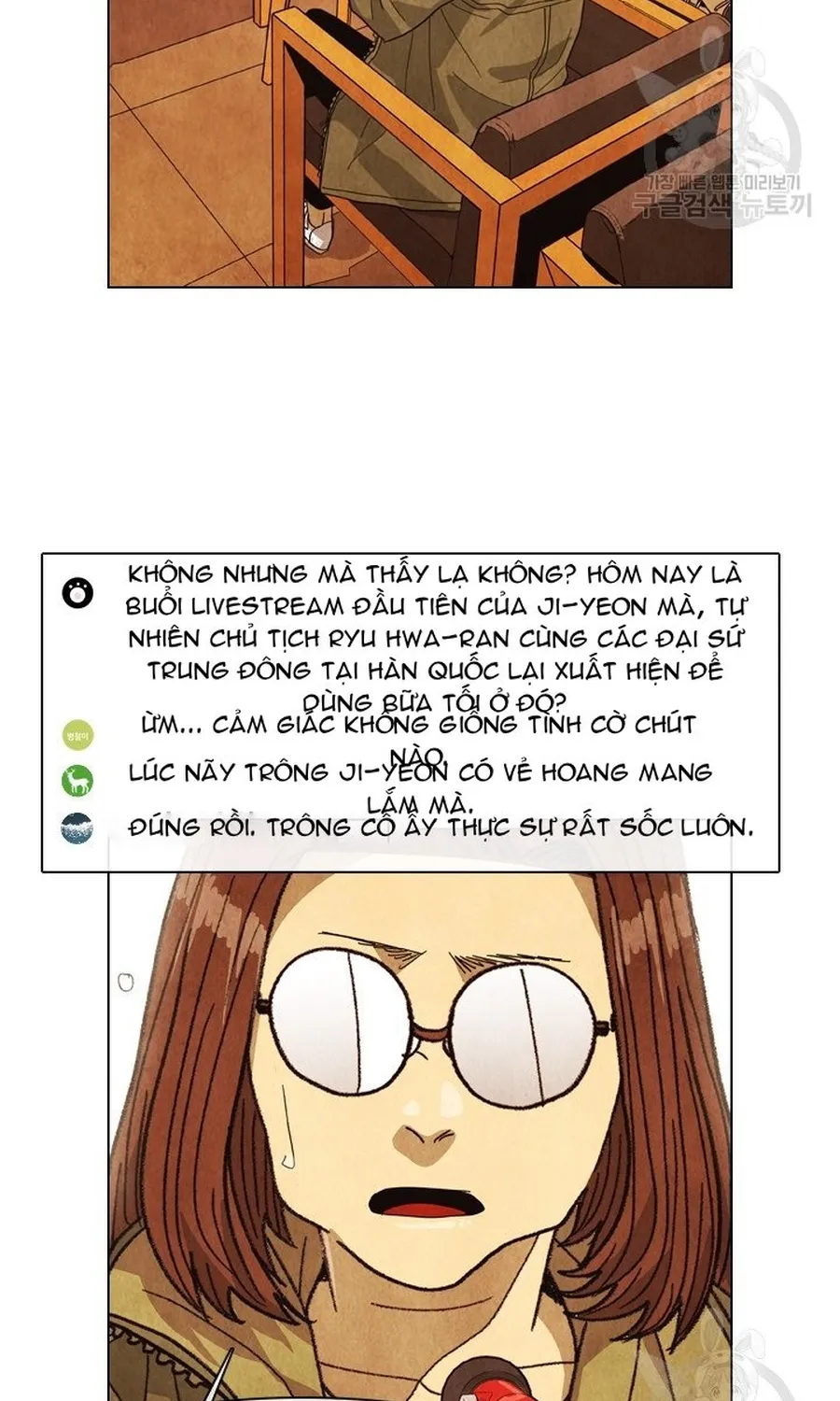 Ngôi Sao Ẩm Thực Michelin Star Chap 281 - Next Chap 282