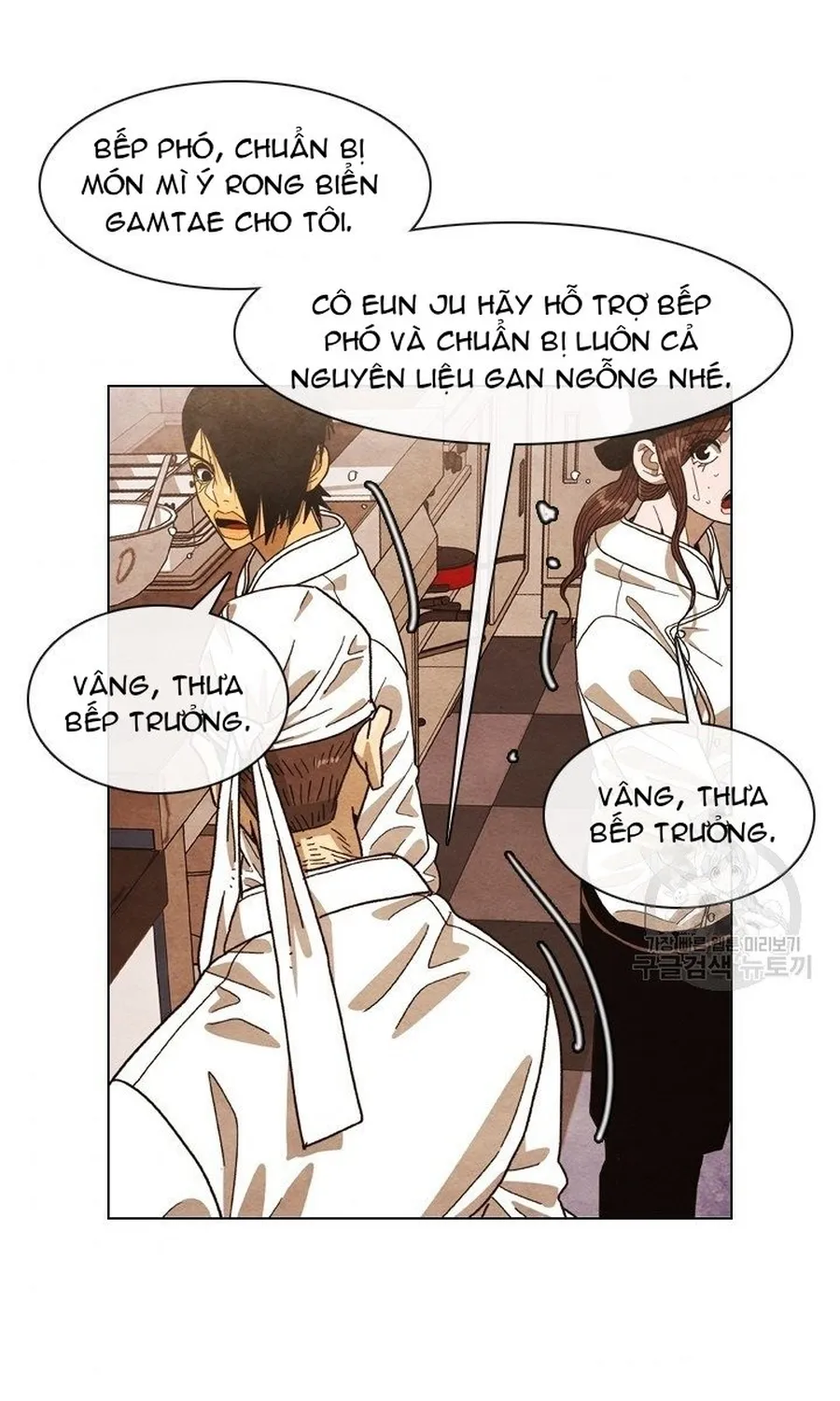 Ngôi Sao Ẩm Thực Michelin Star Chap 282 - Next Chap 283