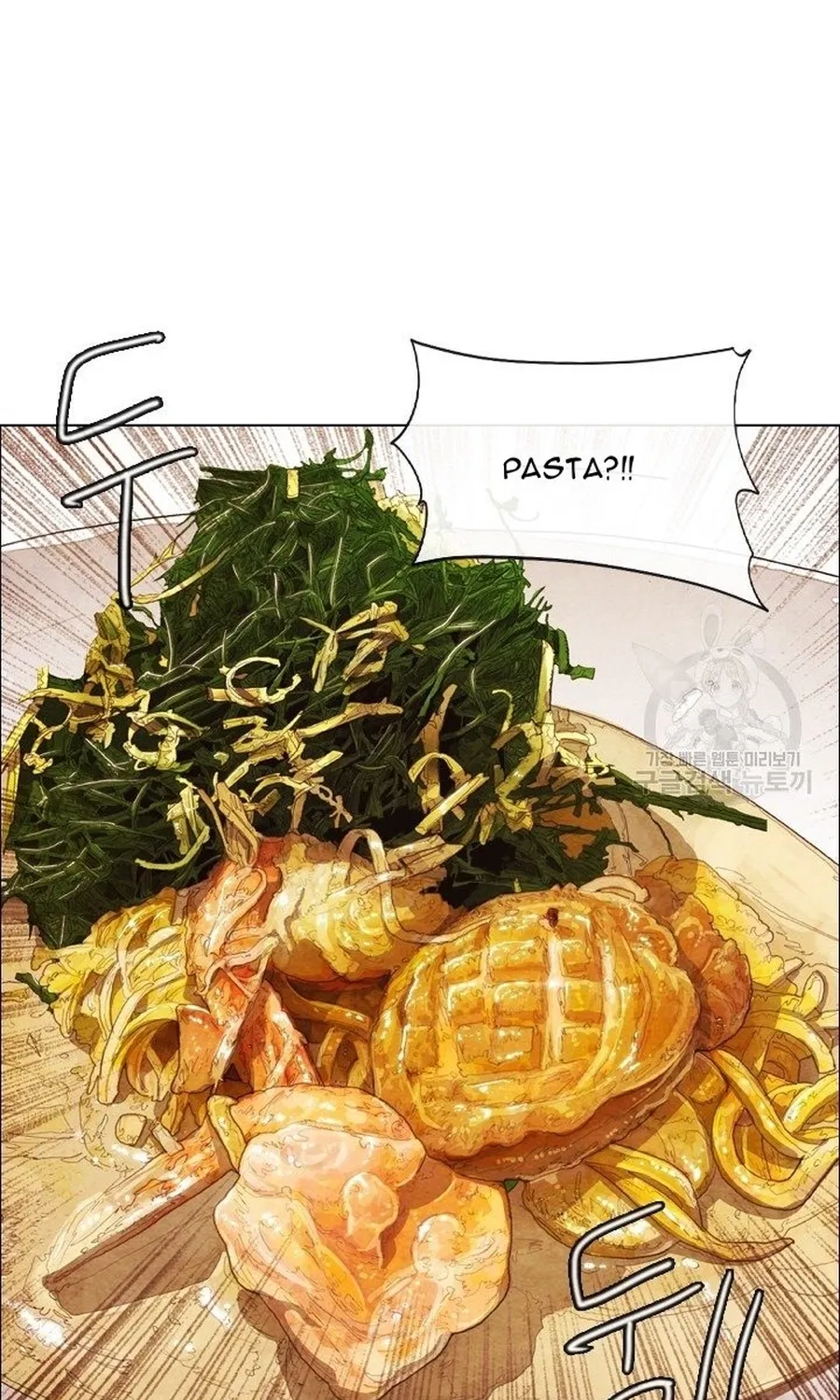 Ngôi Sao Ẩm Thực Michelin Star Chap 282 - Next Chap 283