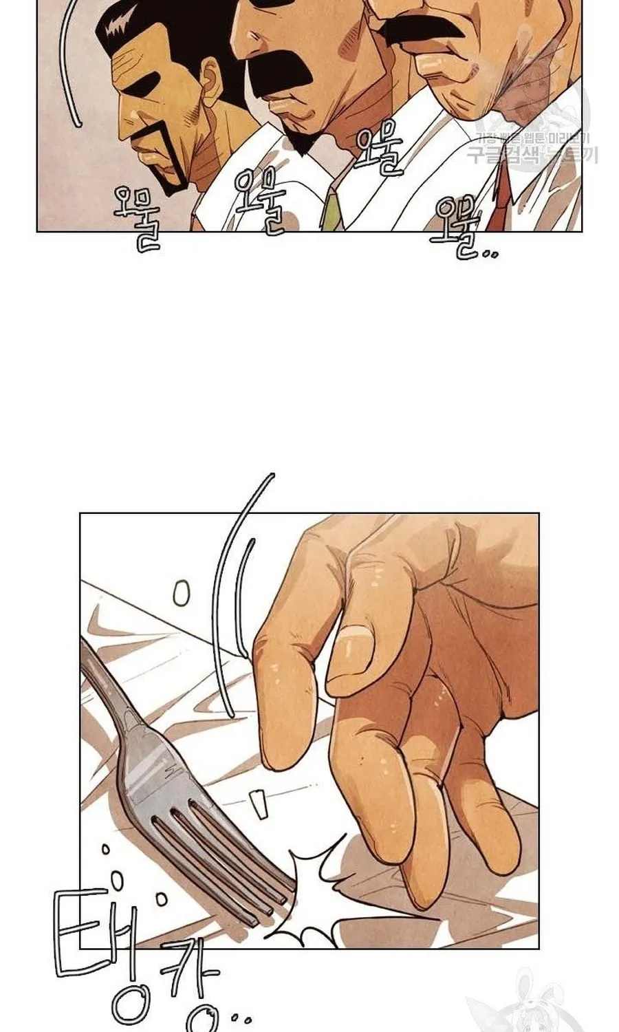 Ngôi Sao Ẩm Thực Michelin Star Chap 283 - Next Chap 284